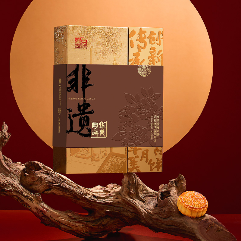 非遺華月